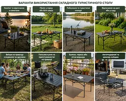 Стіл складаний туристичний 120х55х51 см Чорний / Стіл для пікніка з чохлом - мініатюра 3