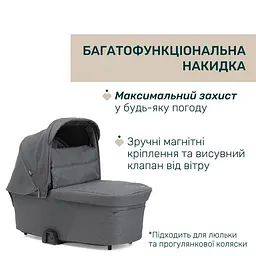 Коляска 2 в 1 Chicco Bellagio 2 сіра (87183.45.01) - мініатюра 4