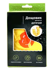 Дитячі дощовики для взуття 25-27 розмір S (6901261220227) - мініатюра 2