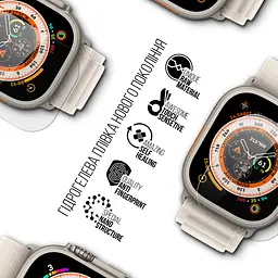 Гідрогелева плівка на годинники Apple Watch Ultra 49mm/Ultra 2 49mm ArmorStandart захисна плівка для смарт годинників прозора (ARM64695) - мініатюра 2