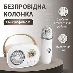 Портативна колонка з мікрофоном Smart X C20W Platinum C-20 BT/TF/USB/FM з вологозахистом 5 Вт, біла - мініатюра 2