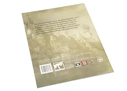 Studio 101 Вархаммер Фентезі: Будівлі Рейкланда (4-е видання) (Warhammer Fantasy RPG: Buildings of the Reikland) (WFBR1) - мініатюра 2