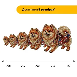 Дерев'яний фігурний пазл Мозаїка Шпіца, А3, Картонна коробка 200 елементів - мініатюра 2