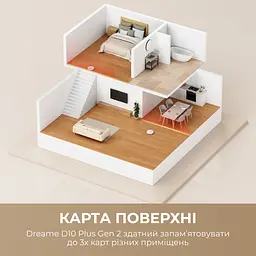 Робот-пилосос Dreame Bot D10 Plus Gen 2 - мініатюра 10