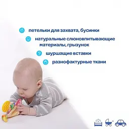 Забавка-прорізувач "Вушка рожеві" МС 030601-04 - мініатюра 3