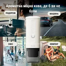 Кавоварка кемпінгова Outin Nano Espresso Machine OTEM-01 Pearl White (OTEM-01-PW) - мініатюра 11