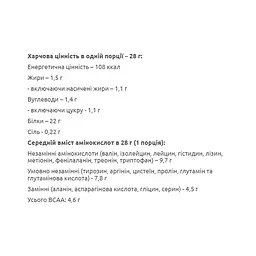 Сироватковий протеїн Biotech — 4000 г, кокос шоколад - мініатюра 2