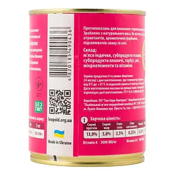 Вологий корм Леопольд м'ясний раціон з індичкою для котів 360 г - мініатюра 3