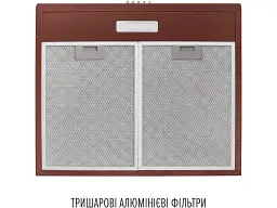 Витяжка Perfelli CLIO 5DM MARRONE - мініатюра 5
