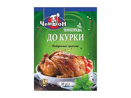 Приправа Чемпіон до курки 30 г