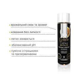 Змазка на водній основі JO GELATO CremeBrulee (120 мл) без цукру, парабенів та пропіленгліколю - мініатюра 3