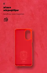 Чехол ArmorStandart ICON для Realme C67 4G Red (ARM73859) - мініатюра 4