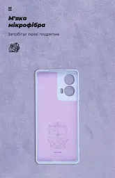 Чехол ArmorStandart ICON для Motorola G85 5G Camera cover Lavender (ARM77300) - мініатюра 4