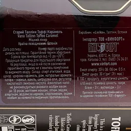Лікер Vana Tallinn Toffee Caramel 35% 0.5 л - мініатюра 4