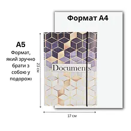Органайзер для документів А5 синій з геометричним принтом - мініатюра 2