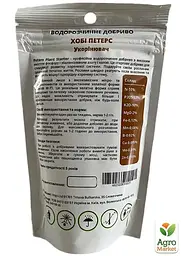 Мінеральне водорозчинне добриво Engo Хоббі Петерс укорінювач 10-52-10-2MgO-TE 200 г (181440) - мініатюра 2