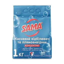 Відбілювач Sama Кисневий відбілювач та плямовивідник Концентрат 1 кг (4820270631218)