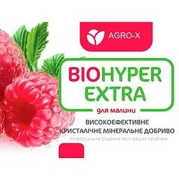 Мінеральне добриво Agro-x Biohyper extra Біохайпер Екстра для малини 100 г (47908) - мініатюра 2