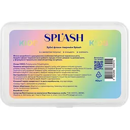 Зубні флоси-тваринки Splash 40 шт.