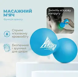 Масажний силіконовий подвійний м'яч PowerPlay PP-4355 Silicone Lacrosse Peanut Ball (6.4*12.7 см Синій (PP-4355_Blue) - мініатюра 3