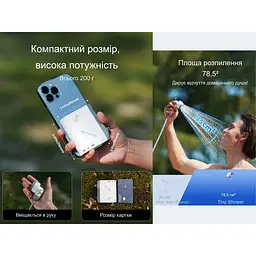 Душ портативний з насосом на акумуляторі Flextail Tiny Shower TS650WT / TS2500WT, білий - мініатюра 40
