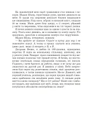 Дозвіл на проживання - мініатюра 13