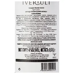 Бренді Iveriuli 3 роки витримки 40% 0.5 л (825092) - мініатюра 5