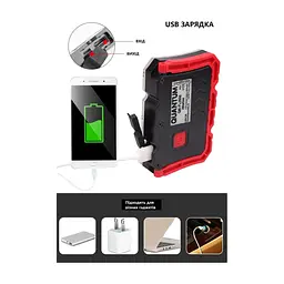Ліхтар Quantum worklight Worker 15W COB+LED з функ Power Bank (QM-FL2030) - мініатюра 5