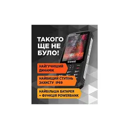Мобільний телефон Sigma X-treme PM68 Black (4827798686911) - мініатюра 11