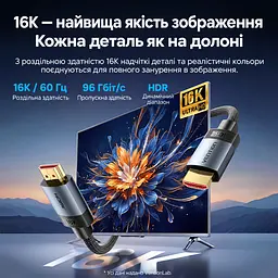 Кабель HDMI Vention ALVHG 2.2 16K 60 Гц 1,5 м сірий (ALVHG) - мініатюра 10