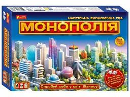 Настільна гра "Монополія" - - мініатюра 2