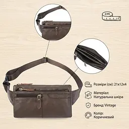 Сумка на пояс 14736 Vintage коричнева - мініатюра 3