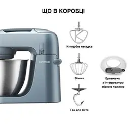 Кухонний комбайн Kenwood KZM 35.000 GY (KZM35.000GY) - мініатюра 6