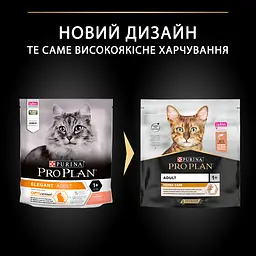 Сухий корм для котів з чутливою шкірою та від випадання шерсті Purina Pro Plan Derma Care з лососем 400 г (12372501) - мініатюра 2