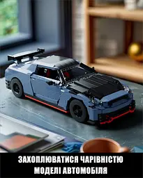 Конструктор Nifeliz Спорткар GTRS-35 (NF10285) - мініатюра 2