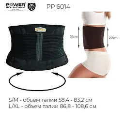 Пояс для підтримки спини (PS-6014) Power system S/M fit0007398 - мініатюра 5