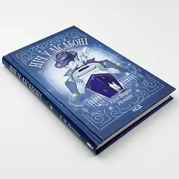Ніч у Лісабоні - Еріх Марія Ремарк | Клуб Сімейного Дозвілля, книга українською, нова, тверда - мініатюра 2