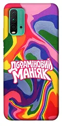 Чохол Demsky Dopamine для Xiaomi Redmi Note 9 4G / Redmi 9 Power / Redmi 9T