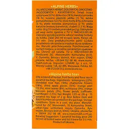 Чай Lovare Alpine Herbs 30 г (15 шт. х 2 г)(876498) - мініатюра 7
