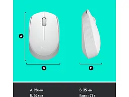 Миша Logitech M171 Off-White (910-006867) - мініатюра 7