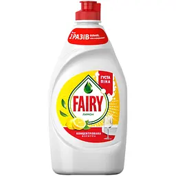 Засіб для ручного миття посуду Fairy Лимон 450 мл (8006530111584)
