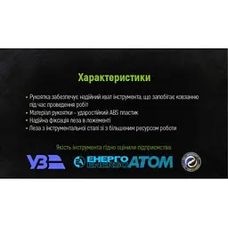 Ніж пластиковий Alloid із висувним сегментом. лезом 18 мм (НП-1809) - мініатюра 4