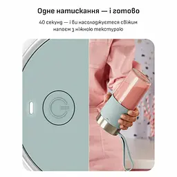 Блендер портативний Tefal Lightmix для смузі зелений (BL1C0430) - мініатюра 4