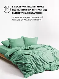 Наволочка Good-Dream сатин Mint на блискавці 50x70 см М'ятна (GDSMPC5070) - мініатюра 5