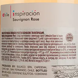 Вино Inspiracion Sauvignon Rose рожеве сухе 0.75 л - мініатюра 4