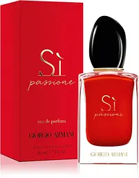 Парфумована вода Giorgio Armani Si Passione 50 мл - мініатюра 2