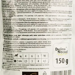 Вологий корм для собак Dolina Noteci Premium, з індичкою, 150 гр - мініатюра 3