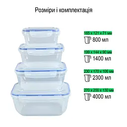 Набір контейнерів Stars Plast прямокутних 4 шт. (94074) - мініатюра 2