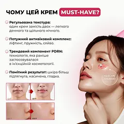 Антивіковий капсульний  гель-крем Medi PeelPhyto EX PDRN Lifting Shot Drop Gel Cream 50 мл (MDP240) - мініатюра 7