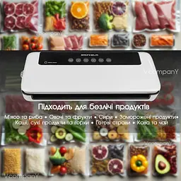 Вакууматор професійний Grunhelm 120 Вт білий - мініатюра 7